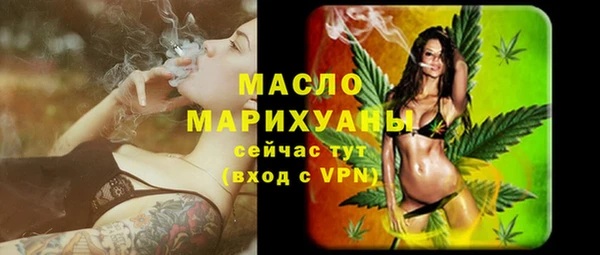 соль курить ск Зарайск