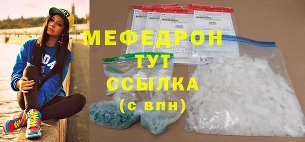 экстази Пролетарск