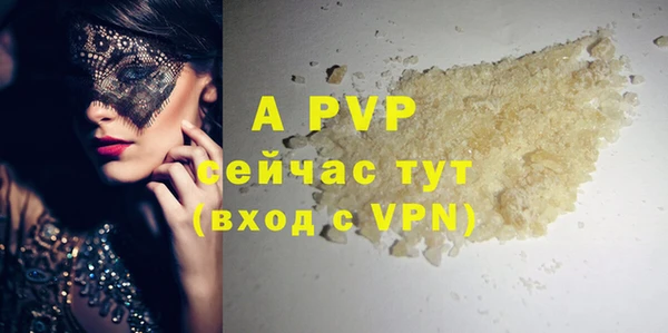 экстази Пролетарск