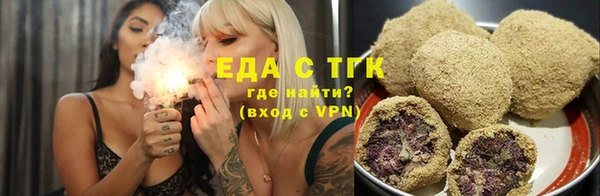 экстази Пролетарск