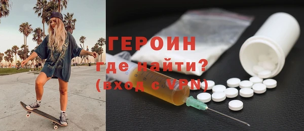экстази Пролетарск