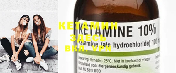 MESCALINE Протвино