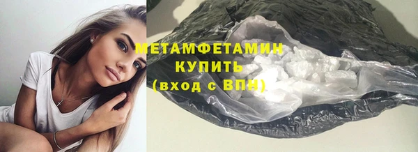 экстази Пролетарск
