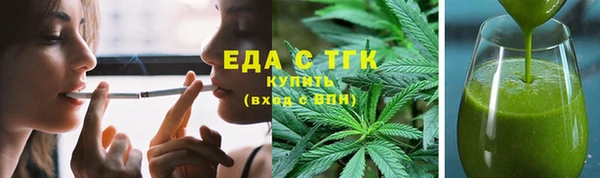 соль ск Заречный