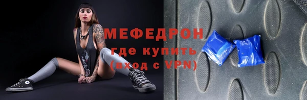 экстази Пролетарск