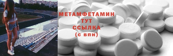 MESCALINE Протвино