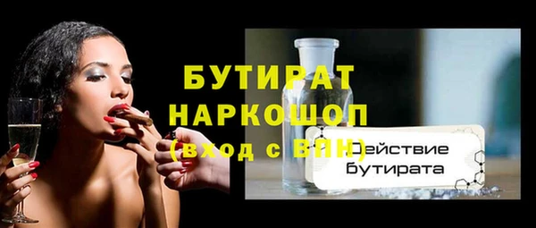 MESCALINE Протвино