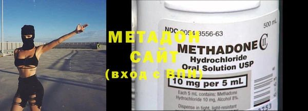 MESCALINE Протвино