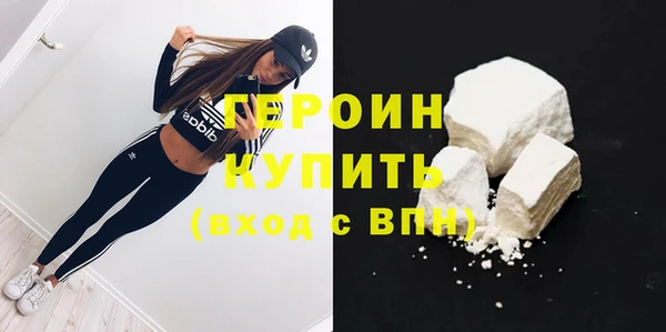 экстази Пролетарск