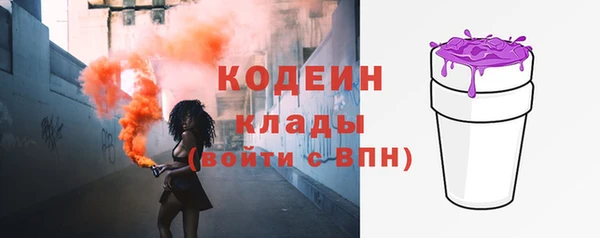экстази Пролетарск