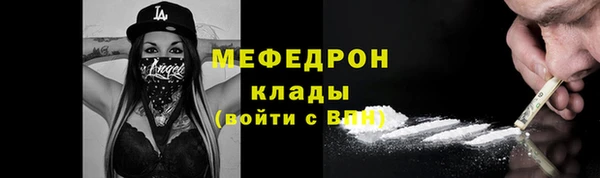 MESCALINE Протвино