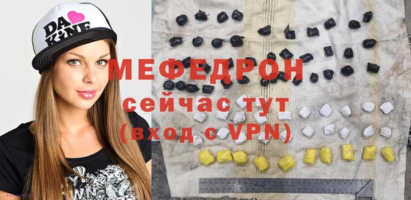 MESCALINE Протвино