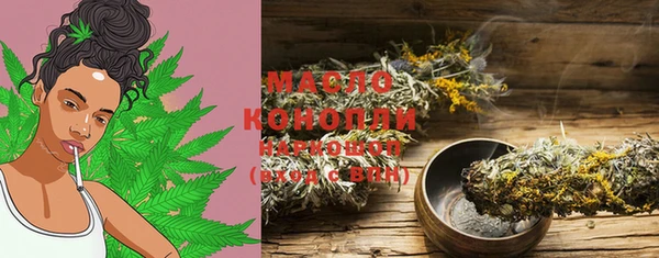 MESCALINE Протвино