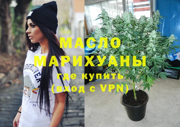 экстази Пролетарск