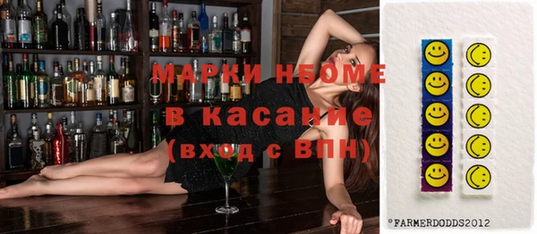 MESCALINE Протвино