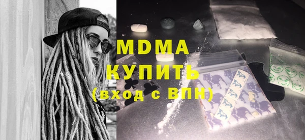 MESCALINE Протвино