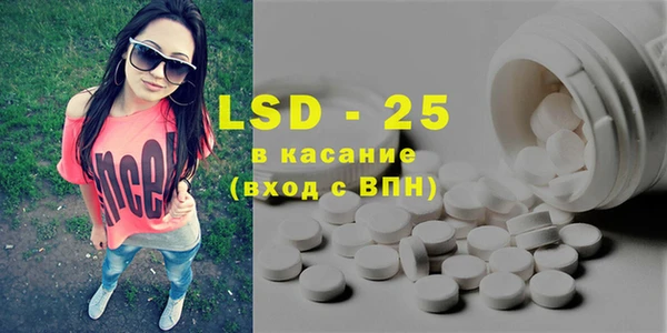 MESCALINE Протвино