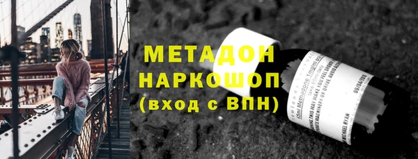 MESCALINE Протвино