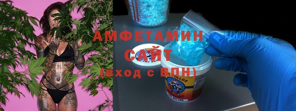 экстази Пролетарск
