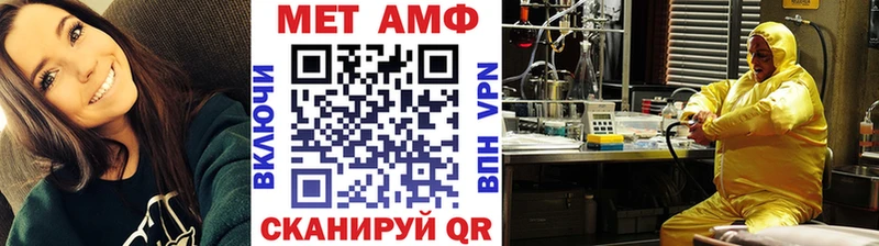 МЕТАМФЕТАМИН пудра  хочу   Старица 